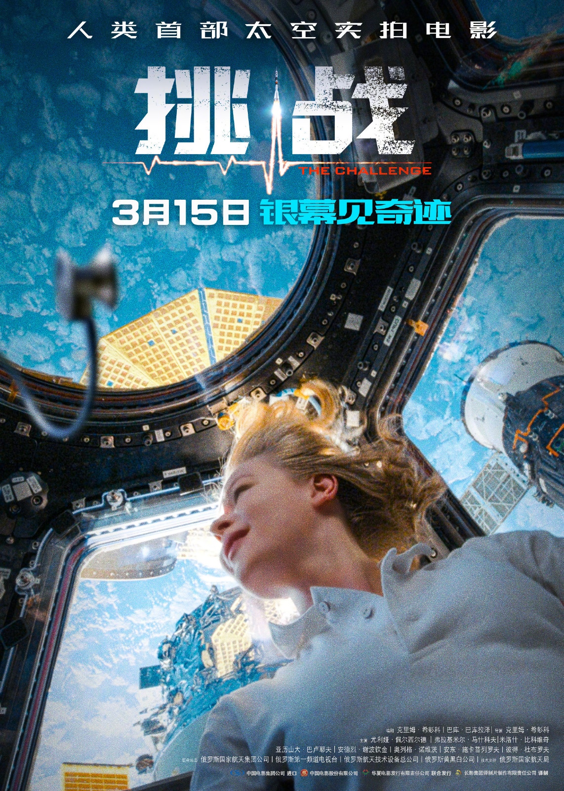 慢热型深夜排片