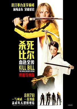 开放式午夜连映