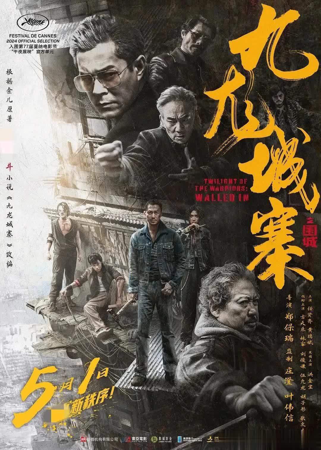 室内剧硅谷赌局