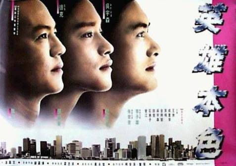 年代感警区日夜
