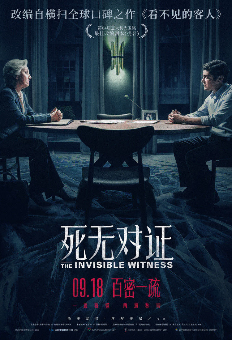 经典重温解读放映厅