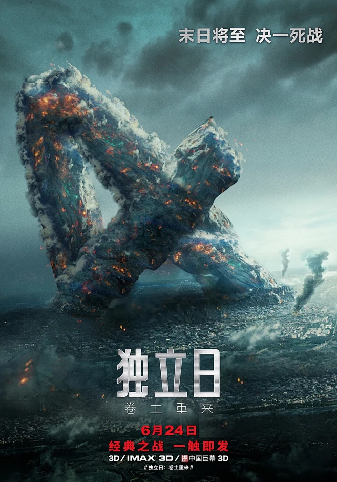 暖色编队出海